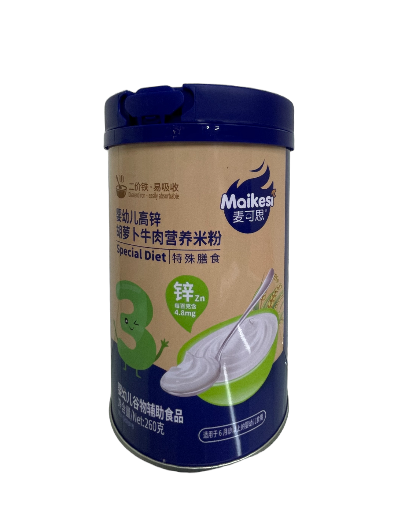 嬰幼兒高鋅胡蘿卜牛肉營養(yǎng)米粉